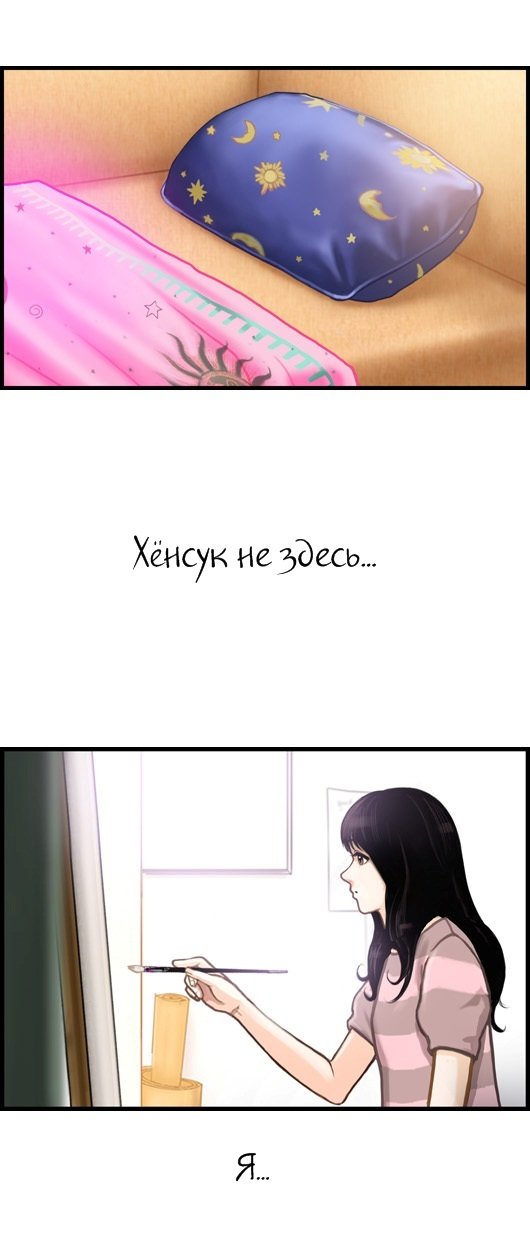 Манга Розовая Леди - Глава 1 Страница 9