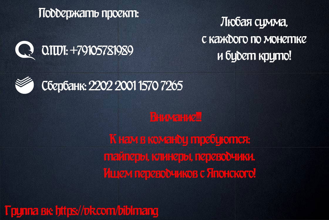 Манга Сомали и Хранитель леса - Глава 30 Страница 34