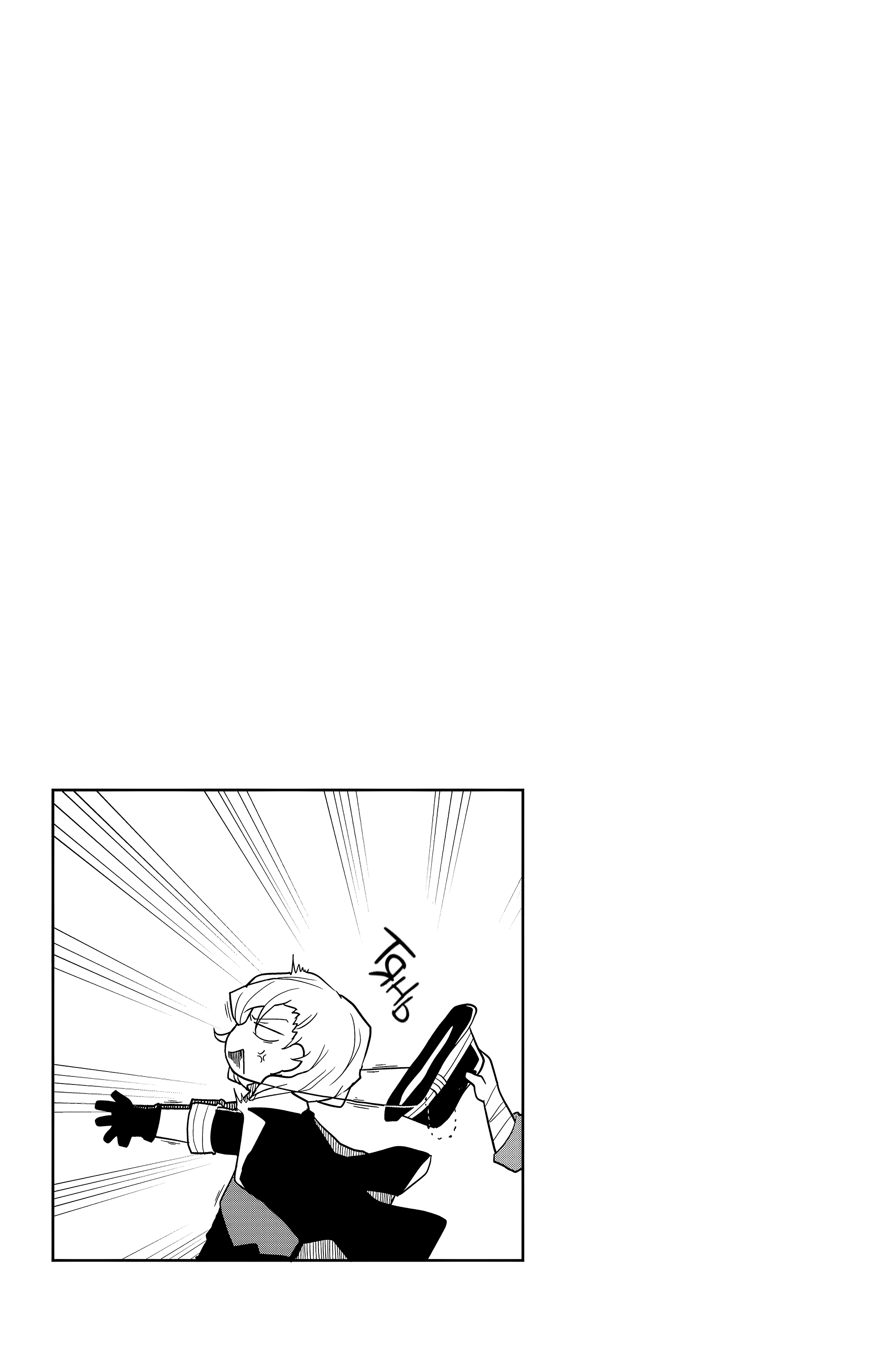 Манга Величайший из Бродячих псов. Шутка. - Глава 60 Страница 9