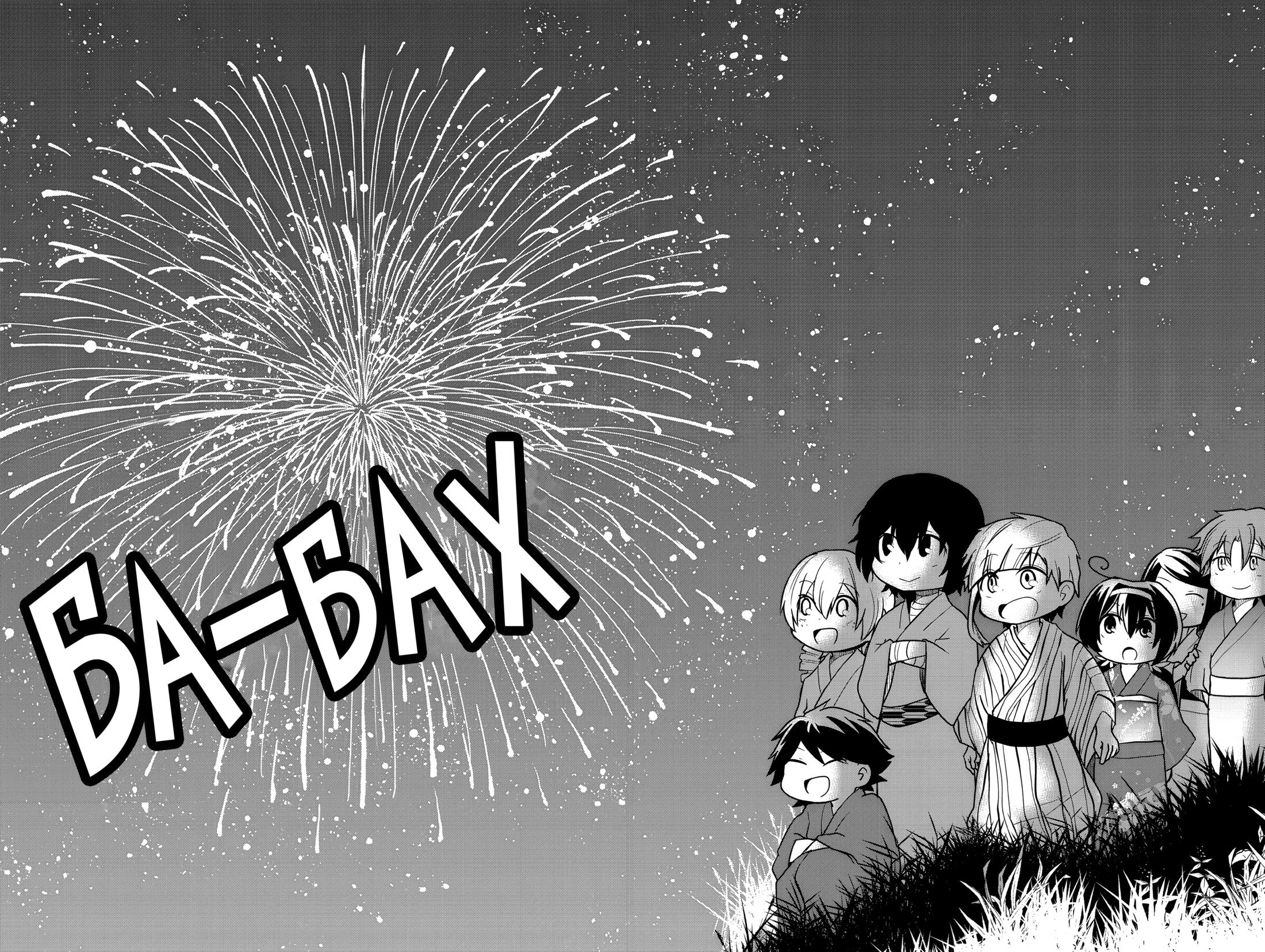 Манга Величайший из Бродячих псов. Шутка. - Глава 57 Страница 6