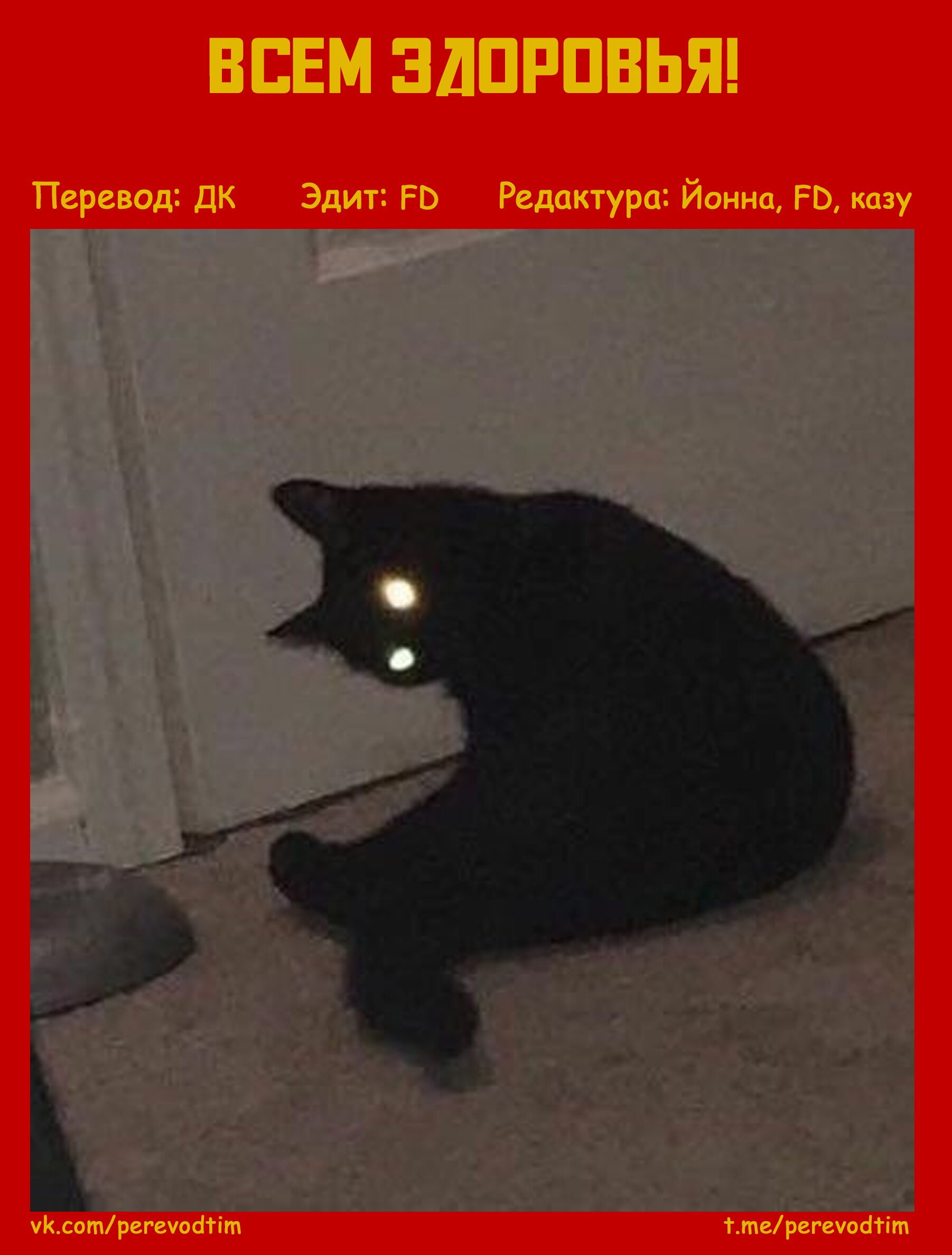 Манга Величайший из Бродячих псов. Шутка. - Глава 27 Страница 9