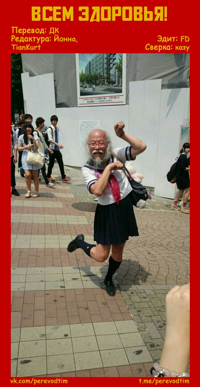 Манга Величайший из Бродячих псов. Шутка. - Глава 25 Страница 9