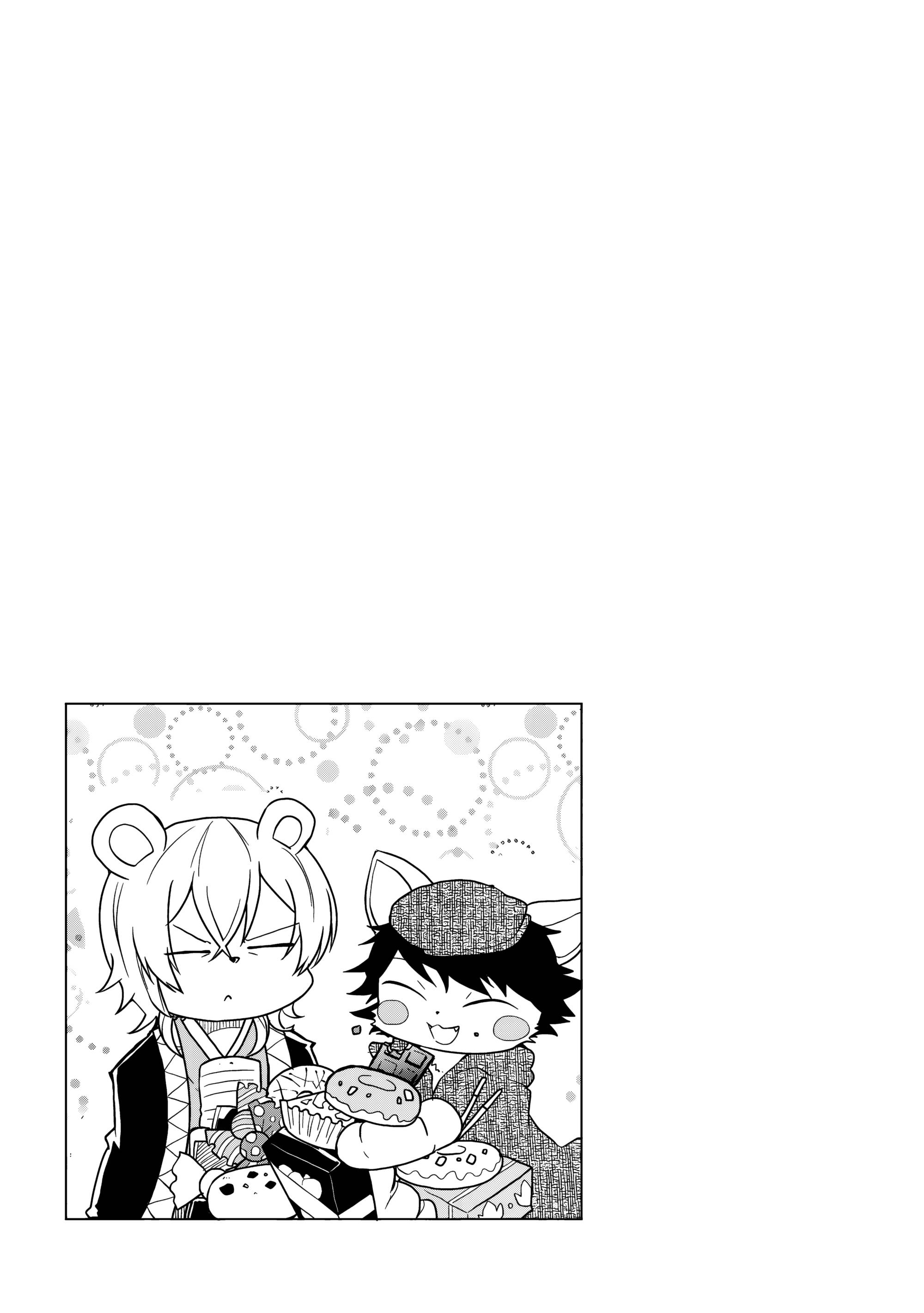 Манга Величайший из Бродячих псов. Шутка. - Глава 93 Страница 9