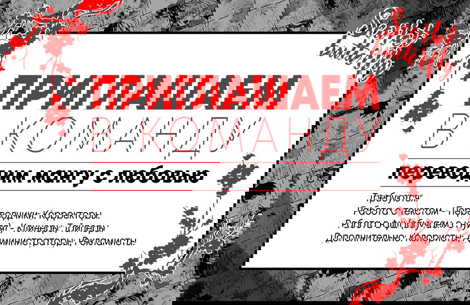 Манга Я хочу, чтобы ты услышал, Аоба-кун - Глава 15 Страница 1