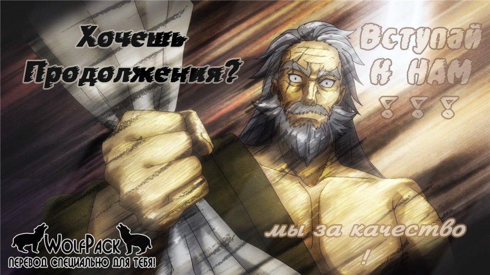 Манга Бродяга - Глава 323 Страница 1