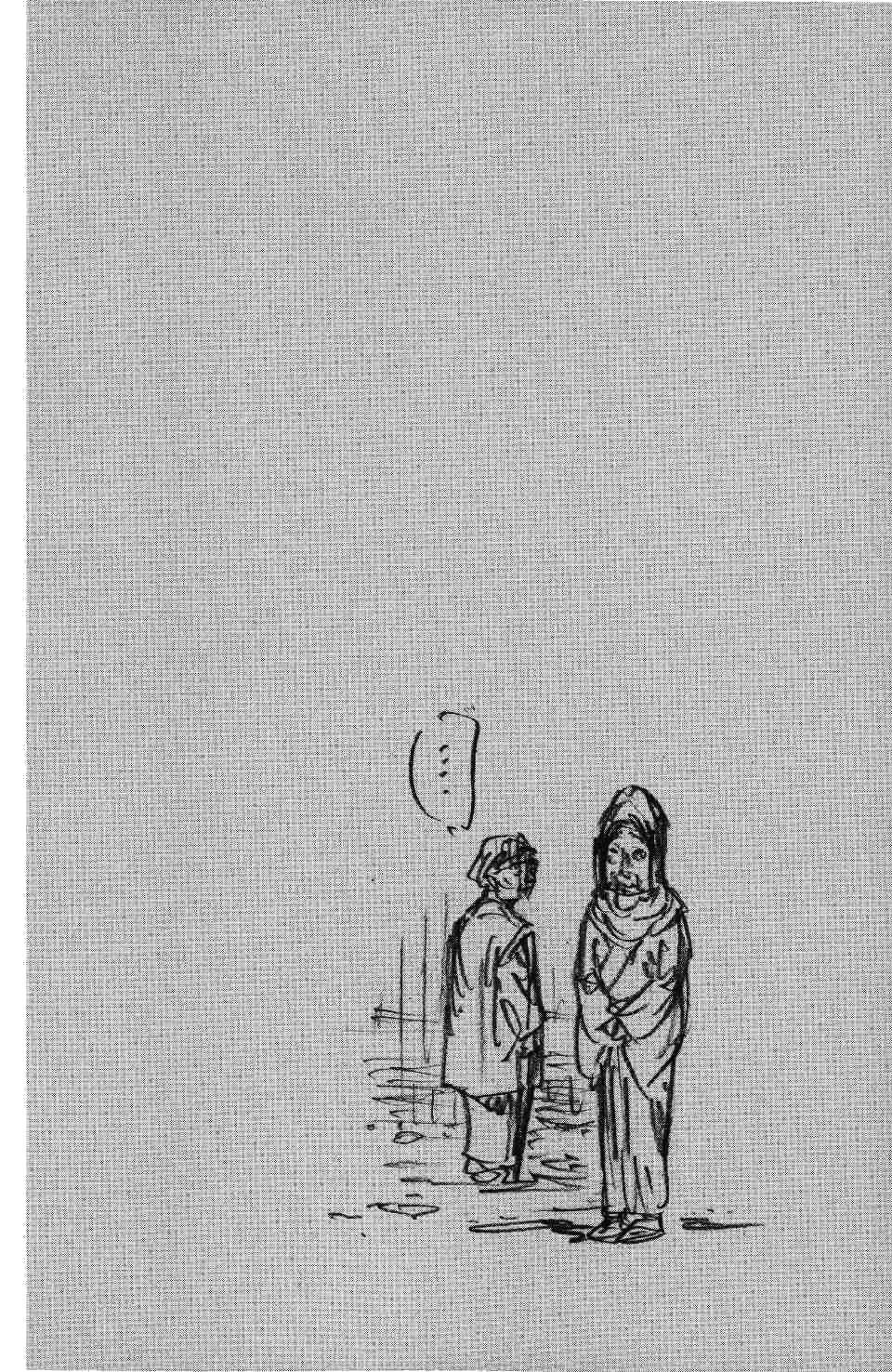 Манга Бродяга - Глава 262 Страница 19