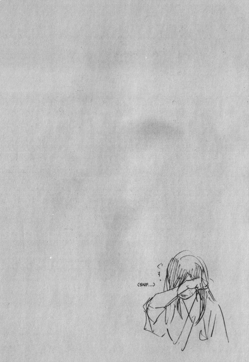 Манга Бродяга - Глава 135 Страница 24