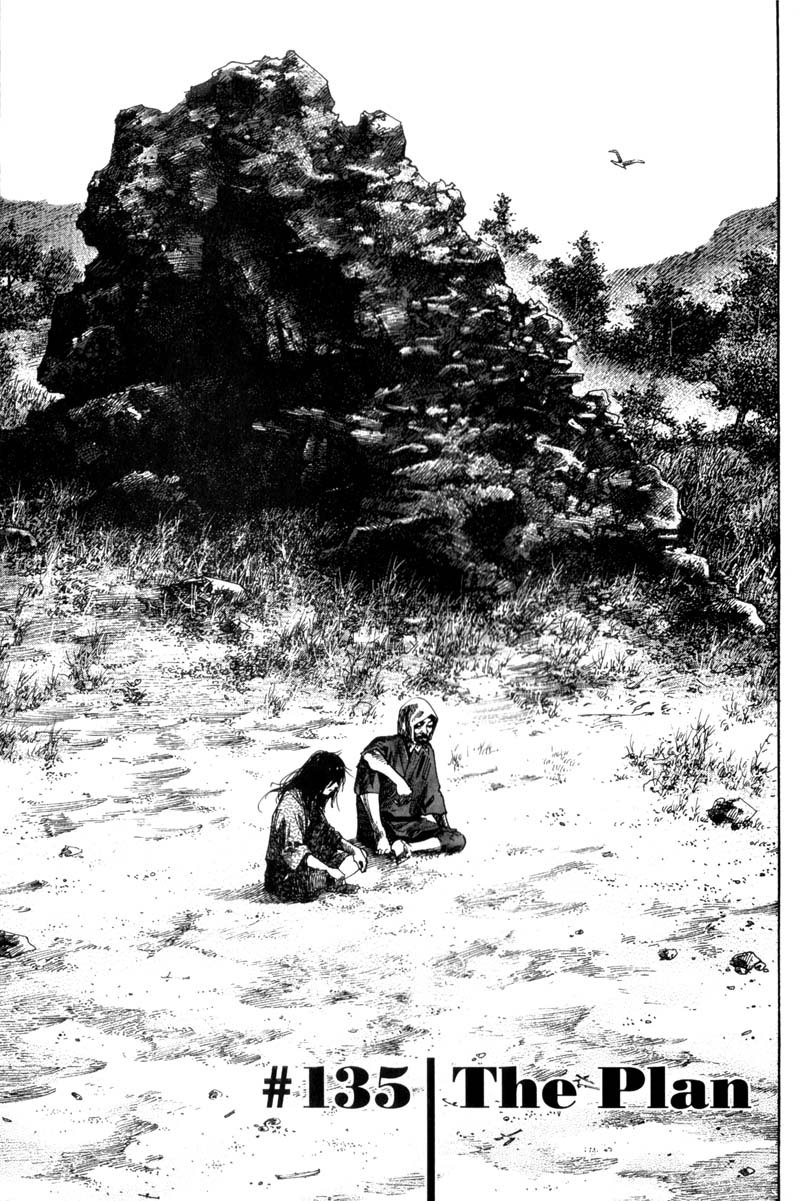 Манга Бродяга - Глава 135 Страница 3