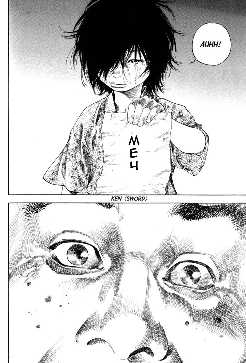 Манга Бродяга - Глава 134 Страница 14