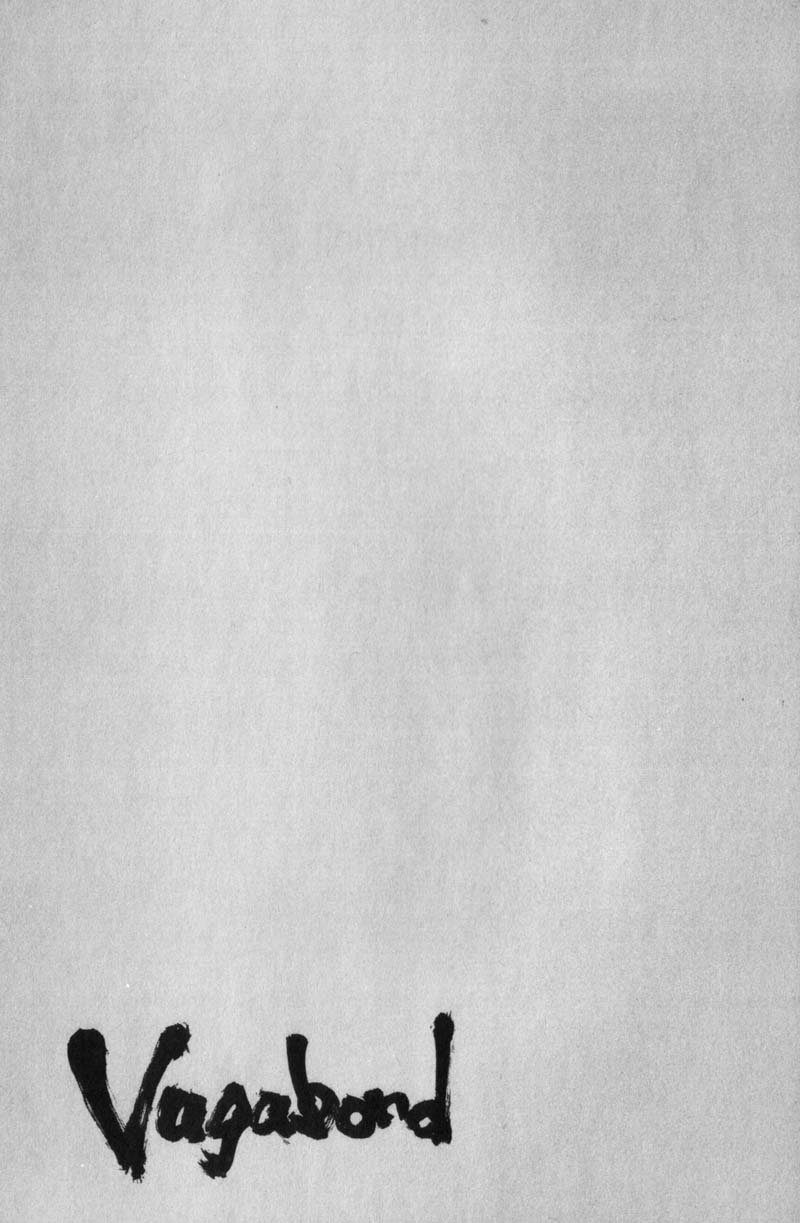 Манга Бродяга - Глава 134 Страница 23