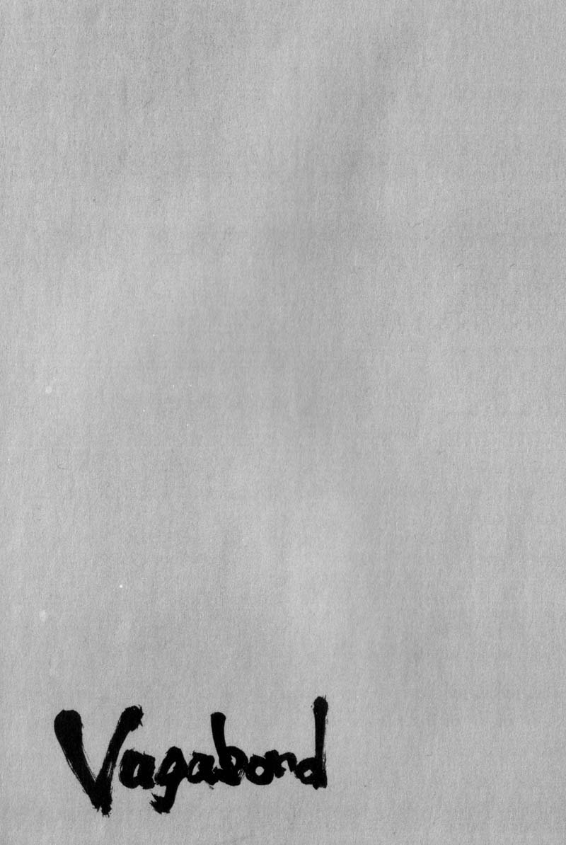 Манга Бродяга - Глава 131 Страница 22