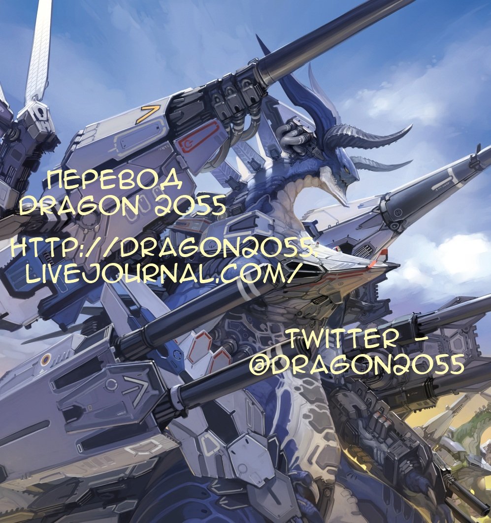 Манга Бродяга - Глава 130 Страница 1