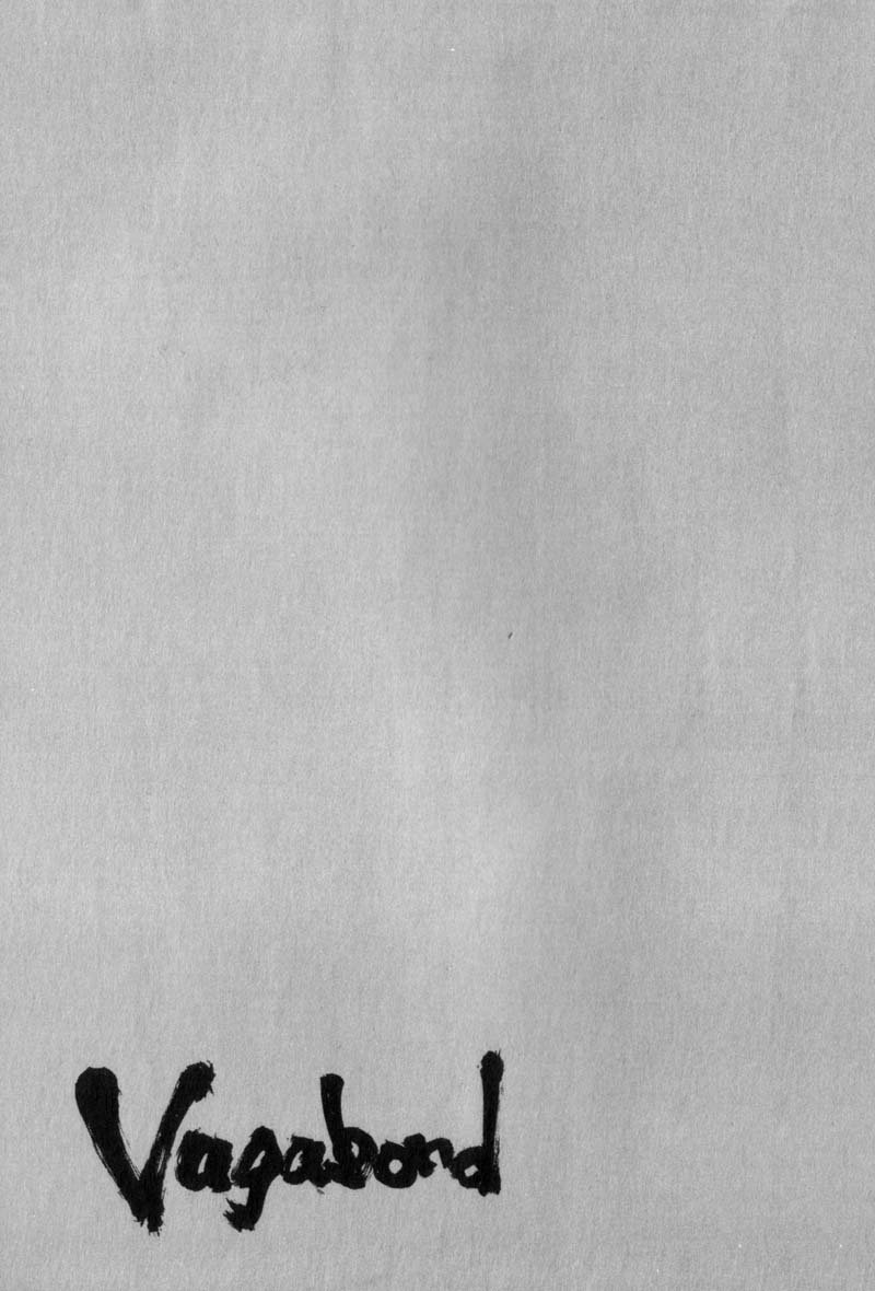 Манга Бродяга - Глава 130 Страница 23