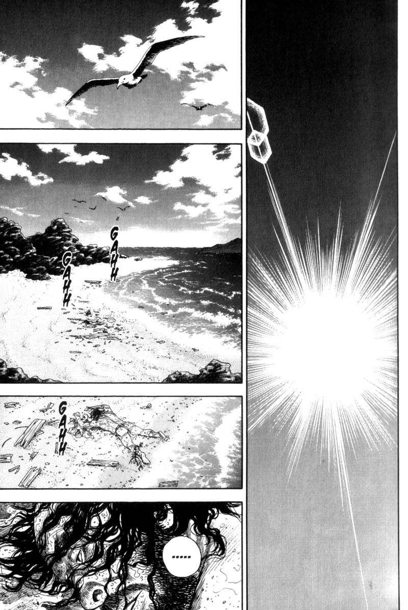 Манга Бродяга - Глава 129 Страница 11