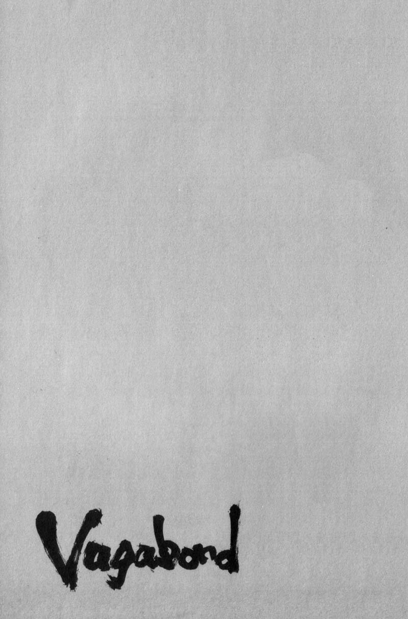 Манга Бродяга - Глава 129 Страница 23