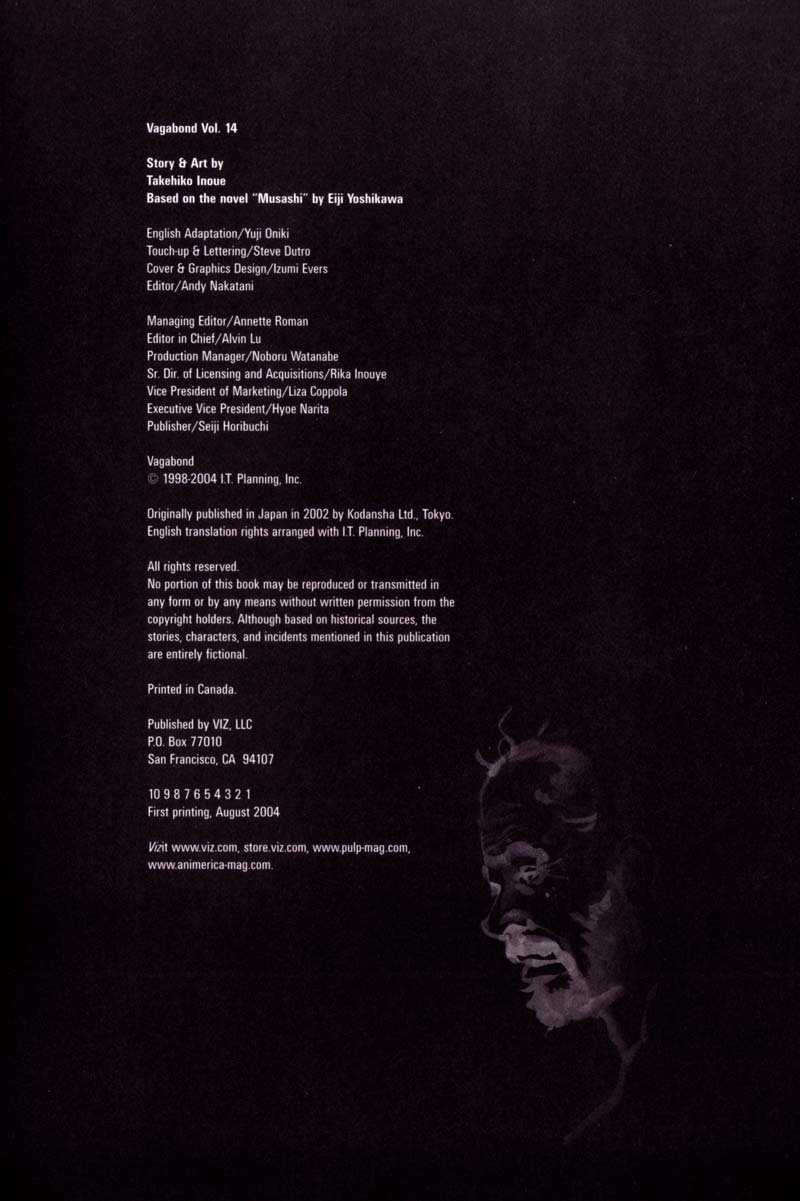 Манга Бродяга - Глава 128 Страница 3