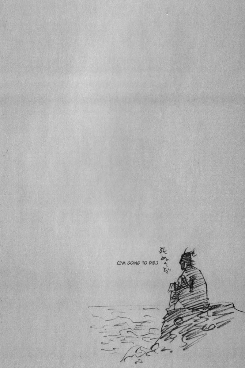 Манга Бродяга - Глава 128 Страница 24