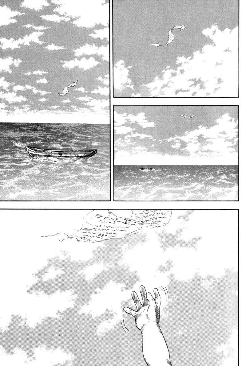 Манга Бродяга - Глава 128 Страница 21