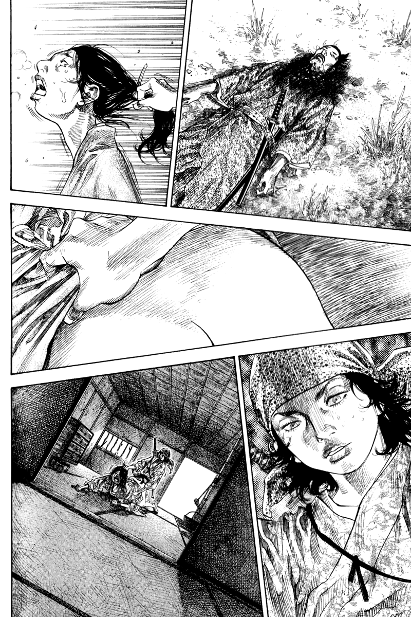 Манга Бродяга - Глава 126 Страница 17