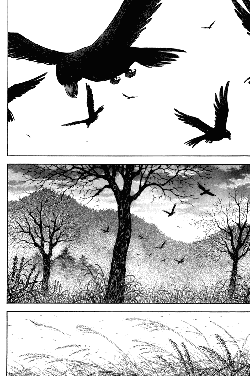 Манга Бродяга - Глава 125 Страница 8