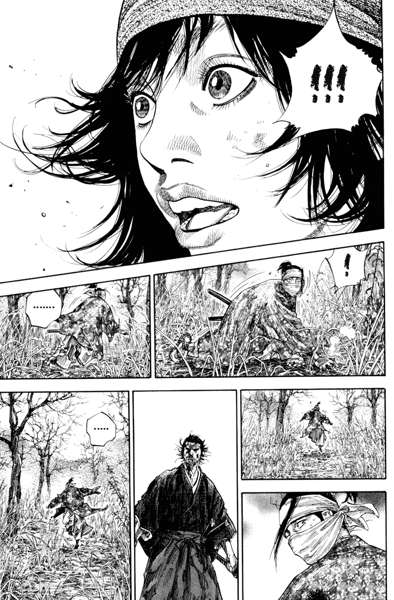 Манга Бродяга - Глава 124 Страница 13