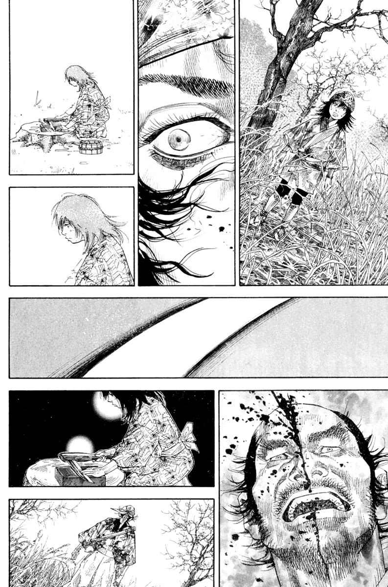 Манга Бродяга - Глава 123 Страница 4