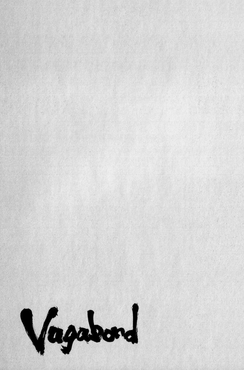 Манга Бродяга - Глава 123 Страница 20