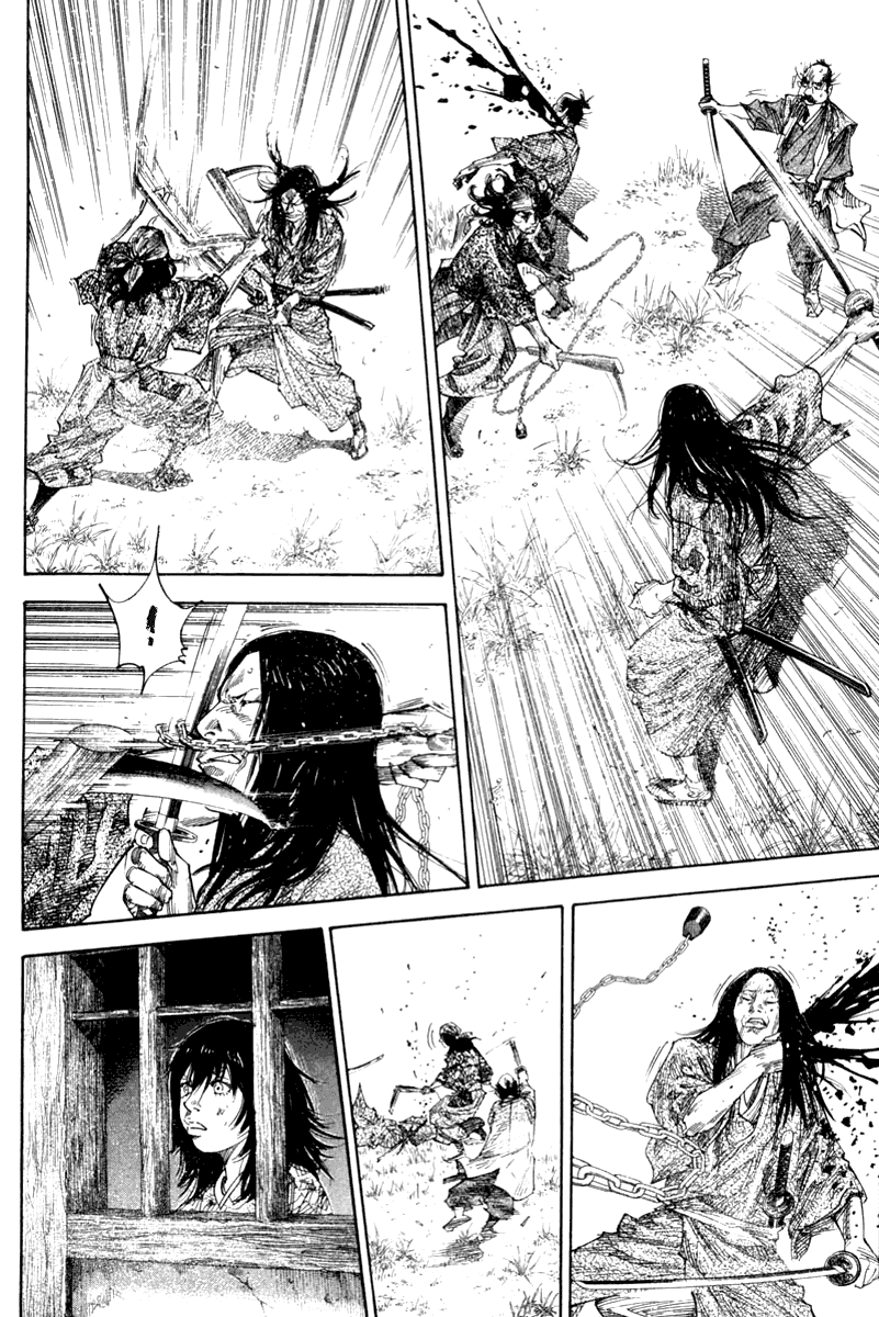 Манга Бродяга - Глава 123 Страница 13