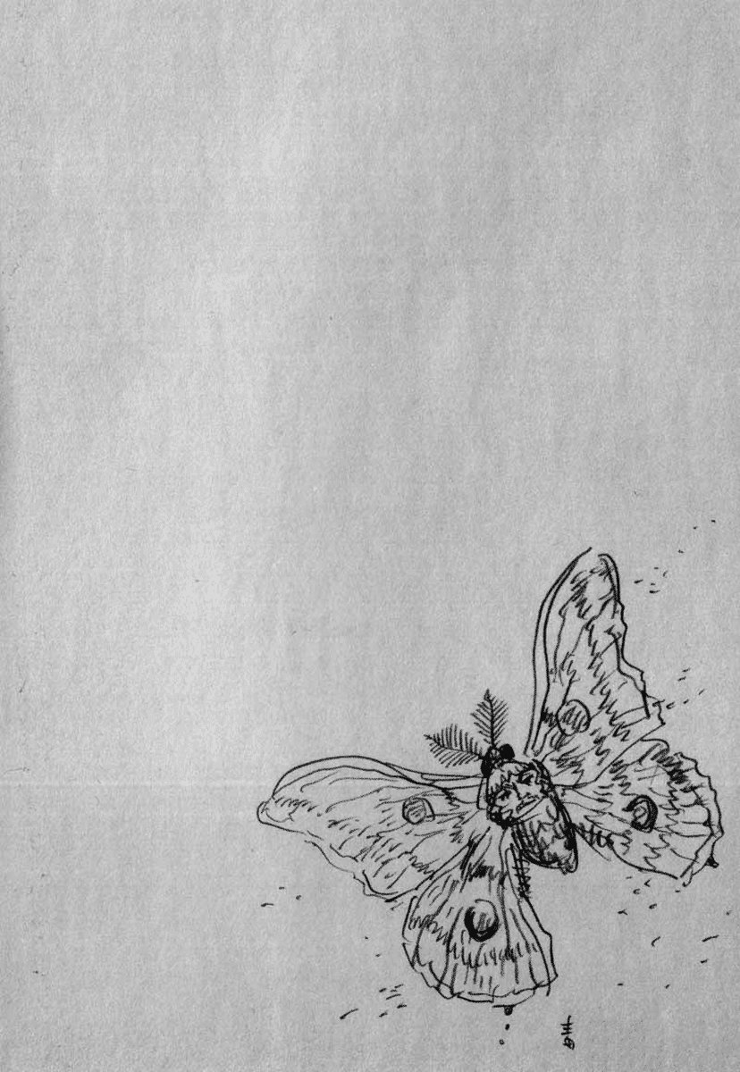 Манга Бродяга - Глава 122 Страница 16