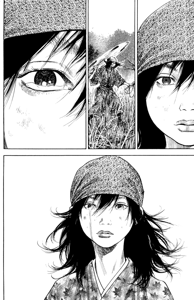 Манга Бродяга - Глава 121 Страница 6