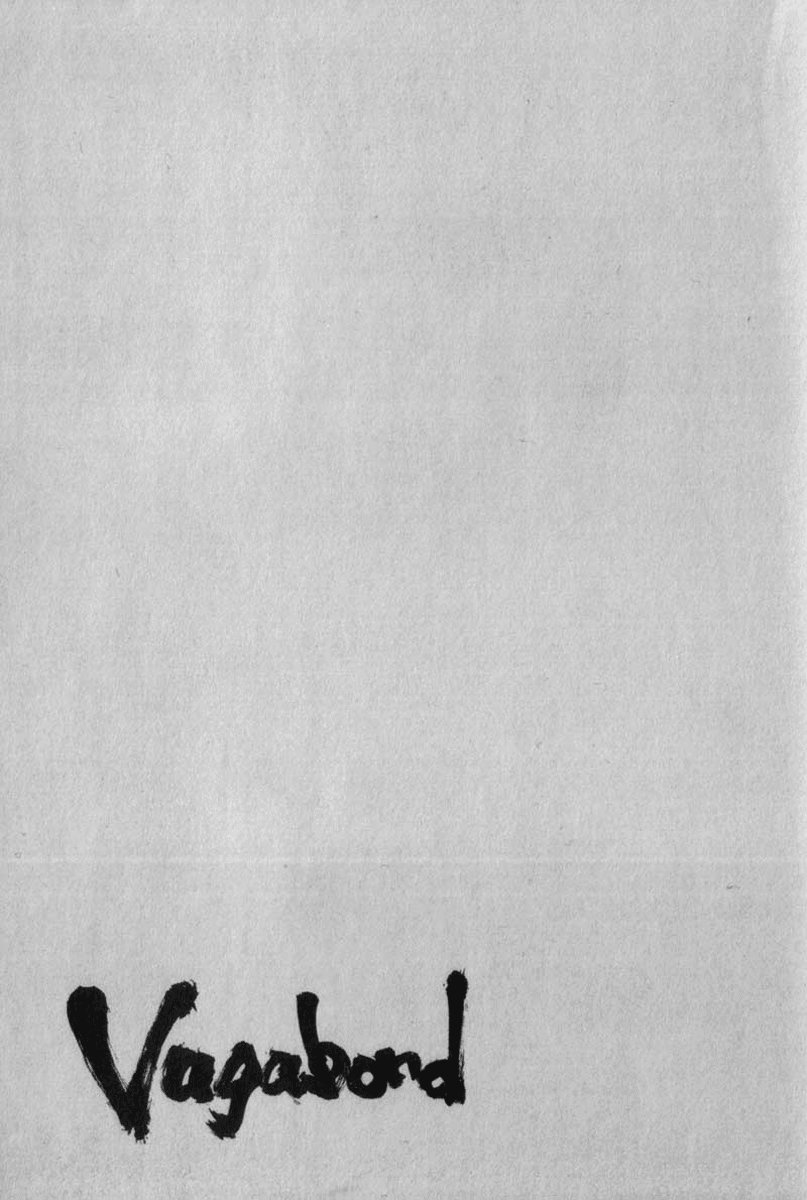 Манга Бродяга - Глава 120 Страница 20