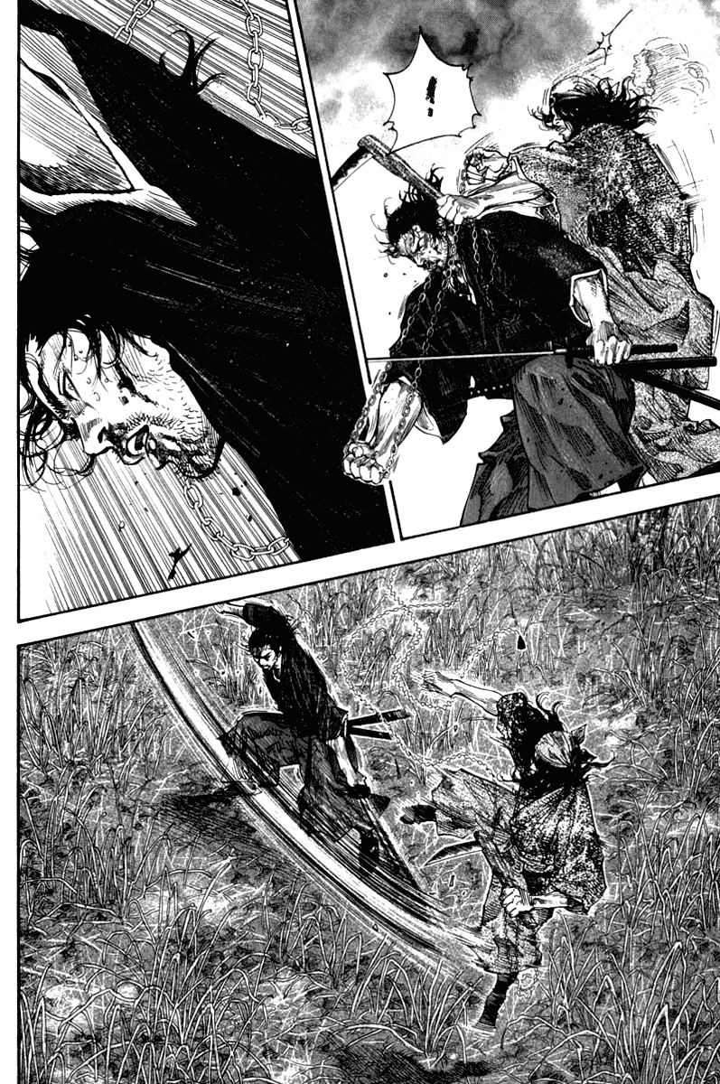 Манга Бродяга - Глава 120 Страница 12