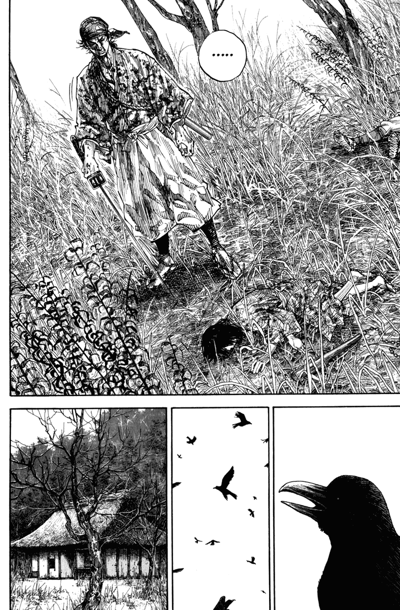 Манга Бродяга - Глава 119 Страница 9