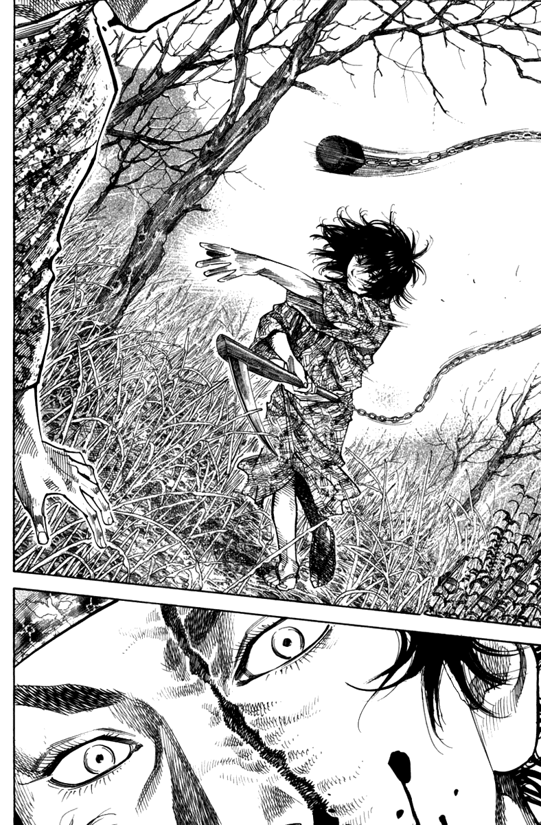 Манга Бродяга - Глава 119 Страница 5