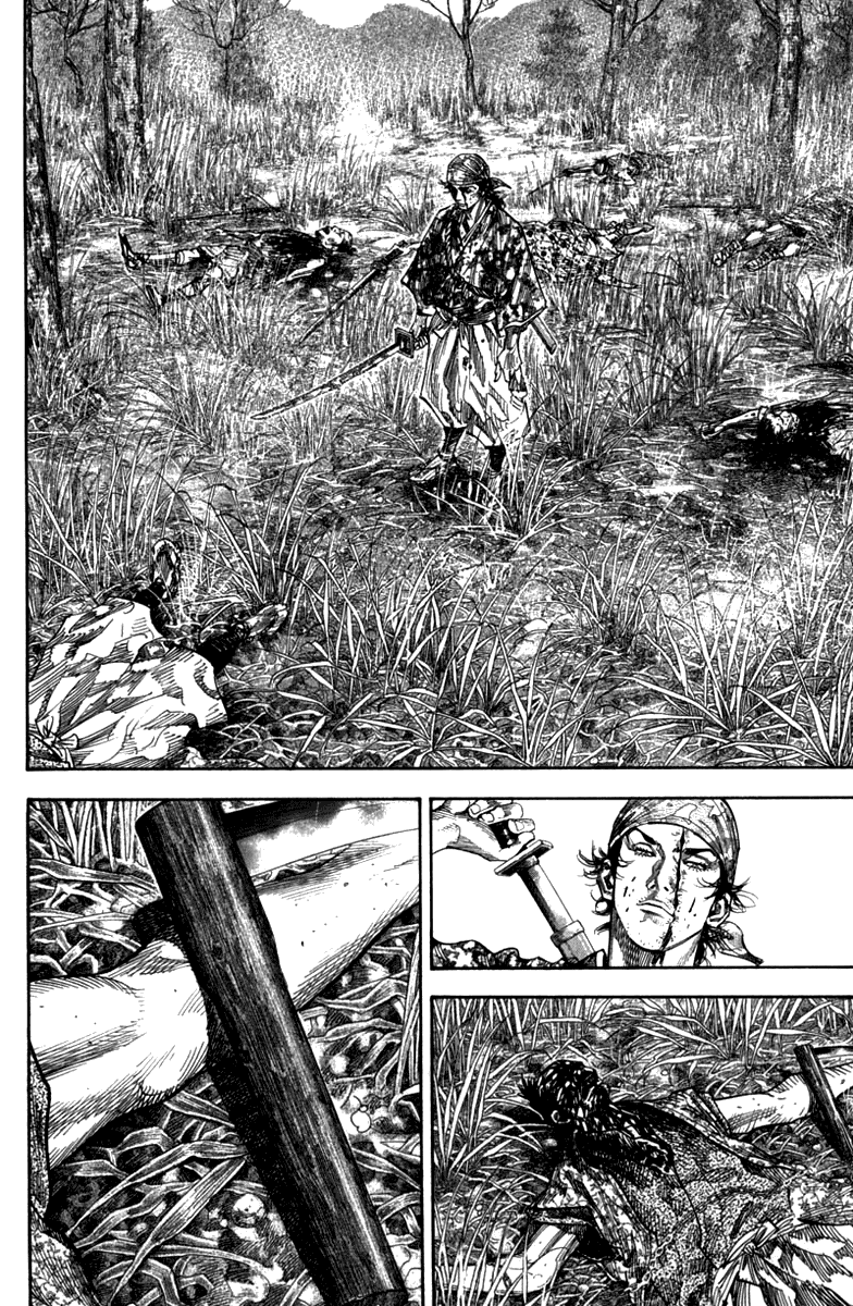 Манга Бродяга - Глава 119 Страница 3