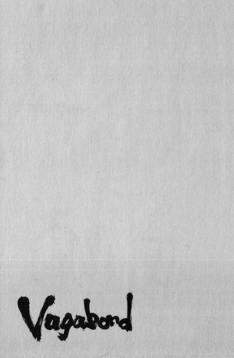 Манга Бродяга - Глава 118 Страница 19