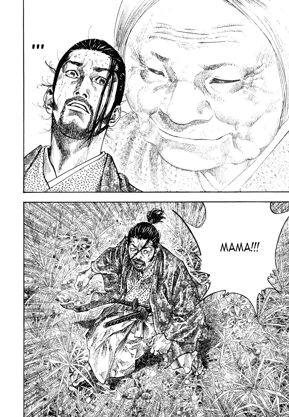 Манга Бродяга - Глава 112 Страница 19
