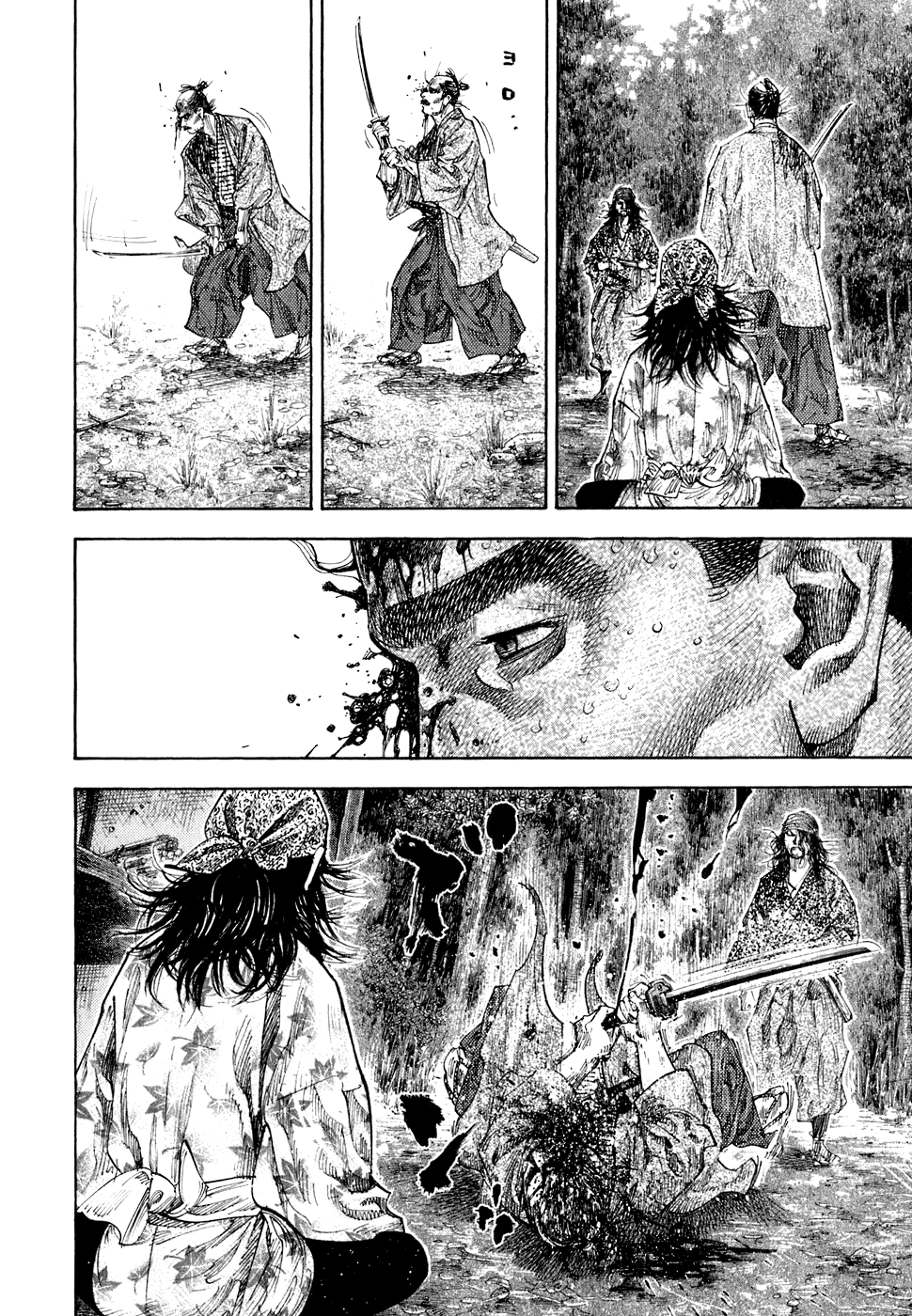 Манга Бродяга - Глава 112 Страница 13