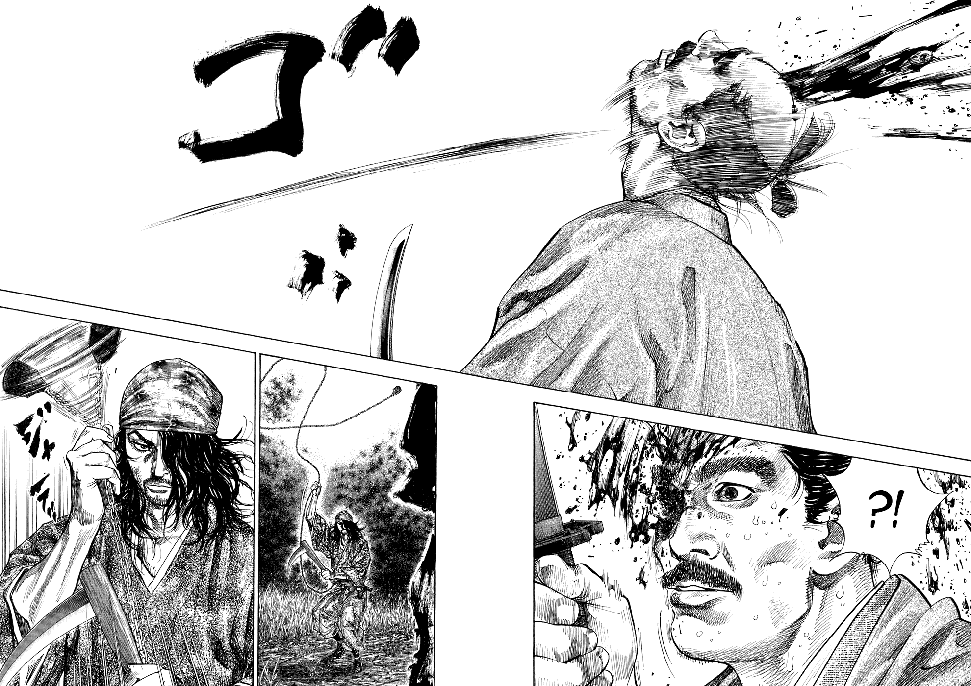 Манга Бродяга - Глава 112 Страница 12