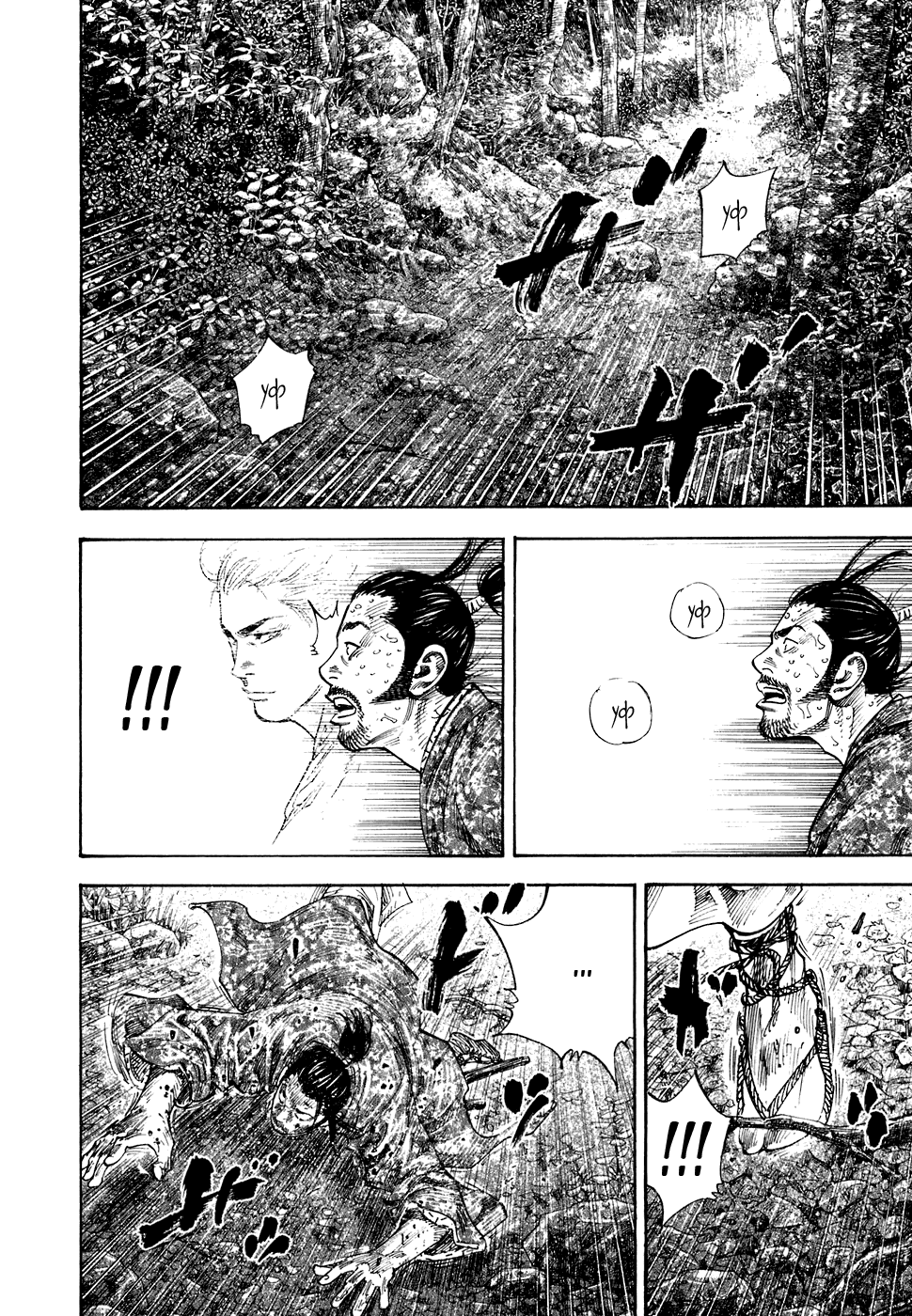 Манга Бродяга - Глава 111 Страница 14