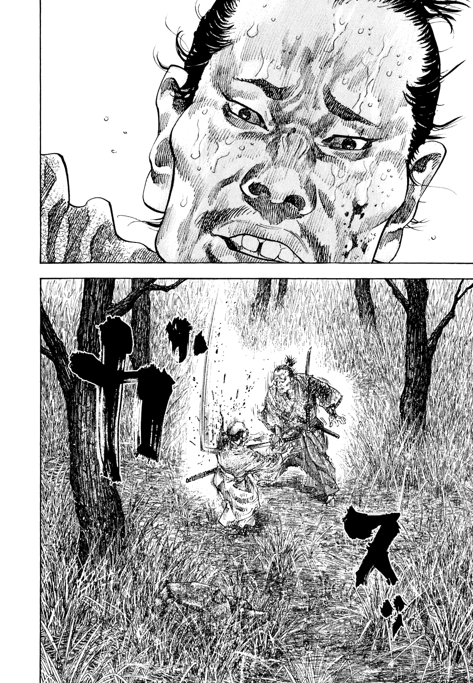 Манга Бродяга - Глава 110 Страница 13
