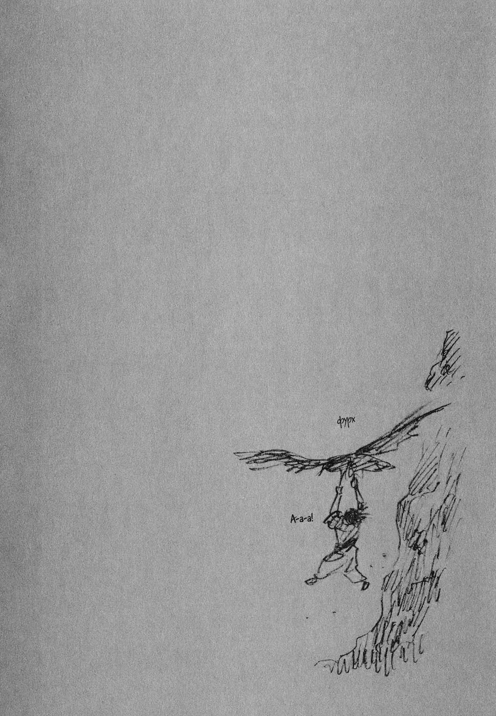 Манга Бродяга - Глава 109 Страница 20