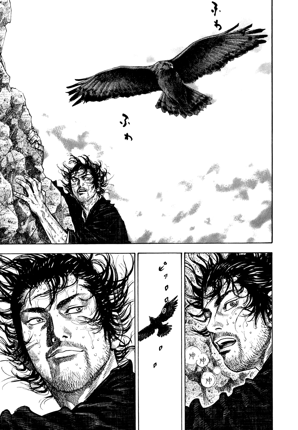 Манга Бродяга - Глава 109 Страница 7