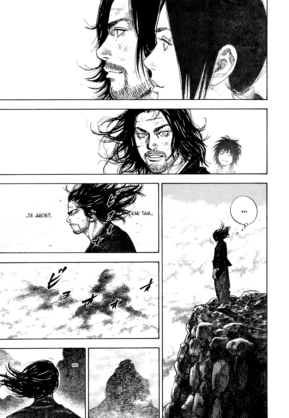 Манга Бродяга - Глава 109 Страница 14