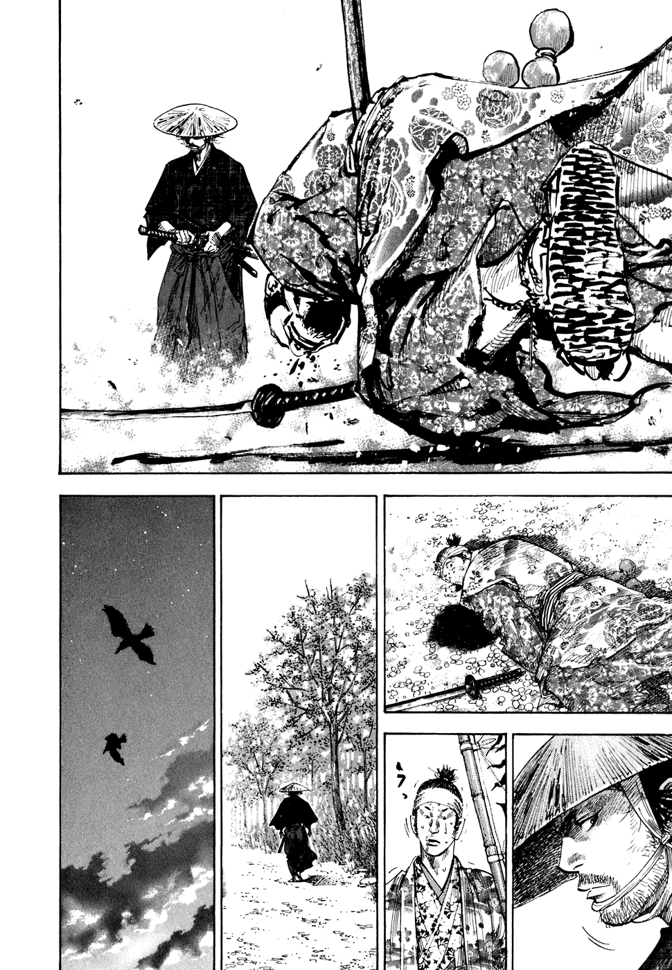 Манга Бродяга - Глава 108 Страница 15