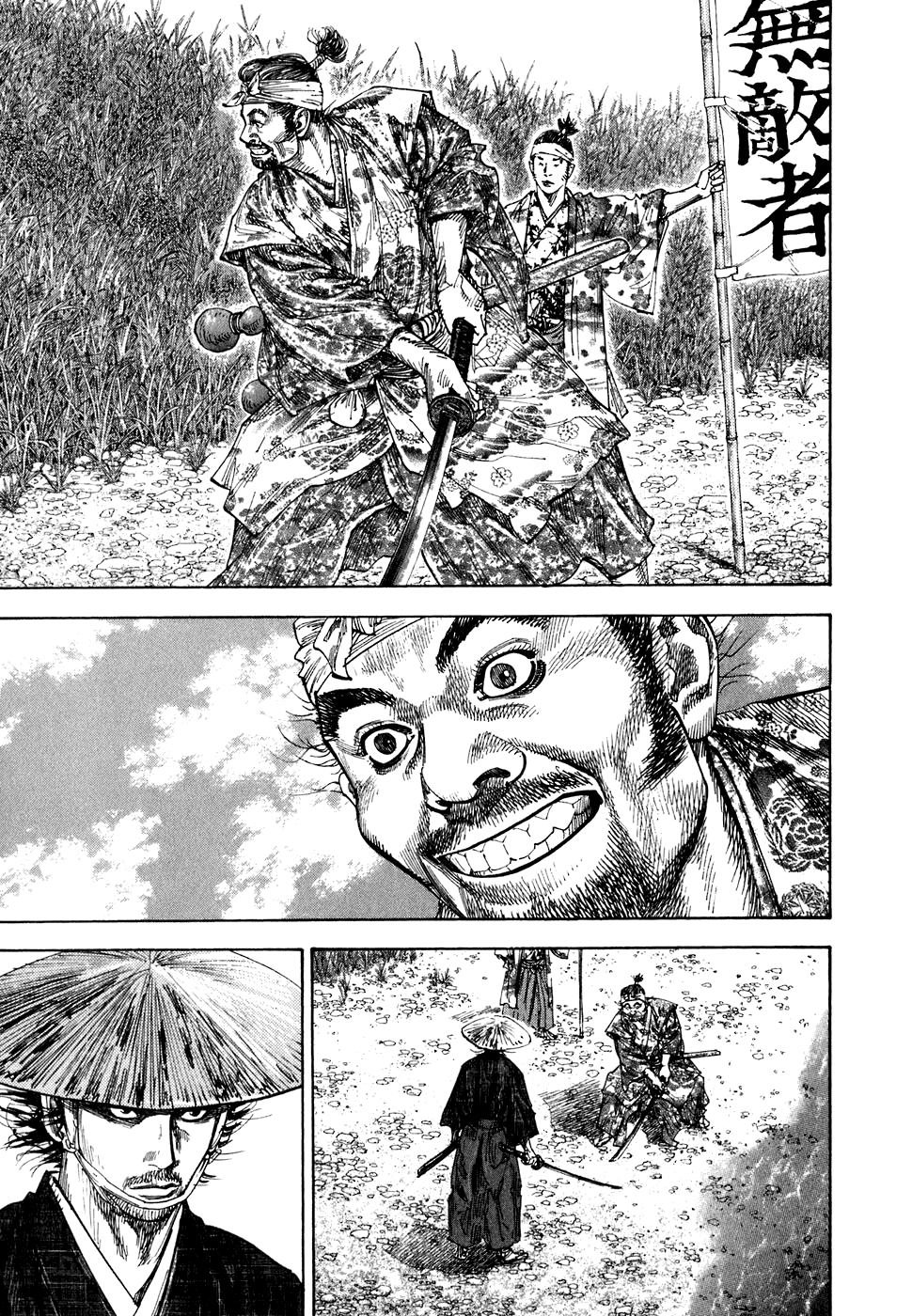 Манга Бродяга - Глава 108 Страница 14