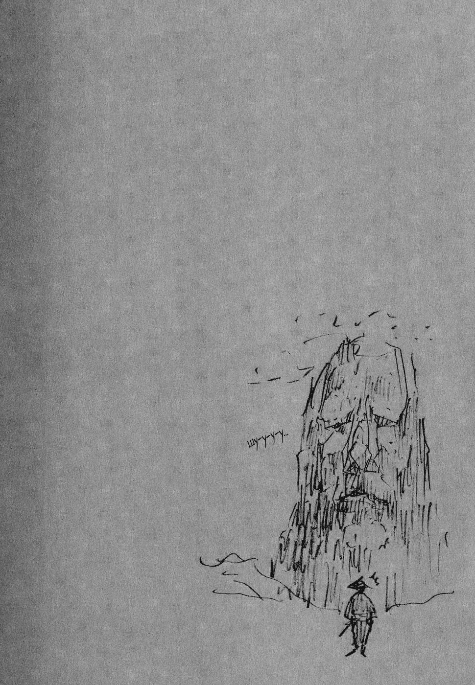 Манга Бродяга - Глава 108 Страница 23