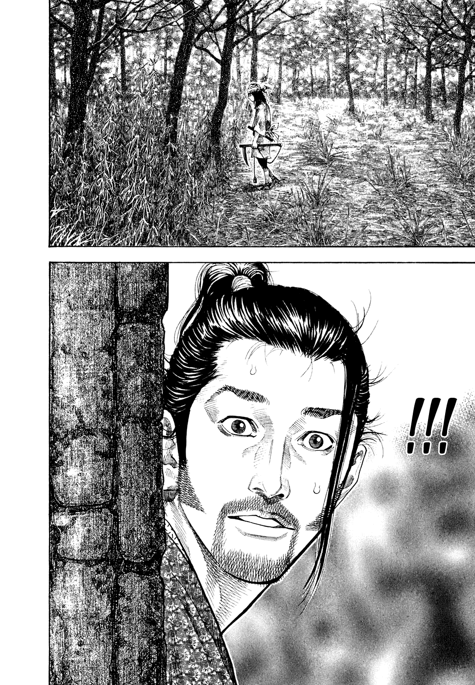 Манга Бродяга - Глава 107 Страница 5