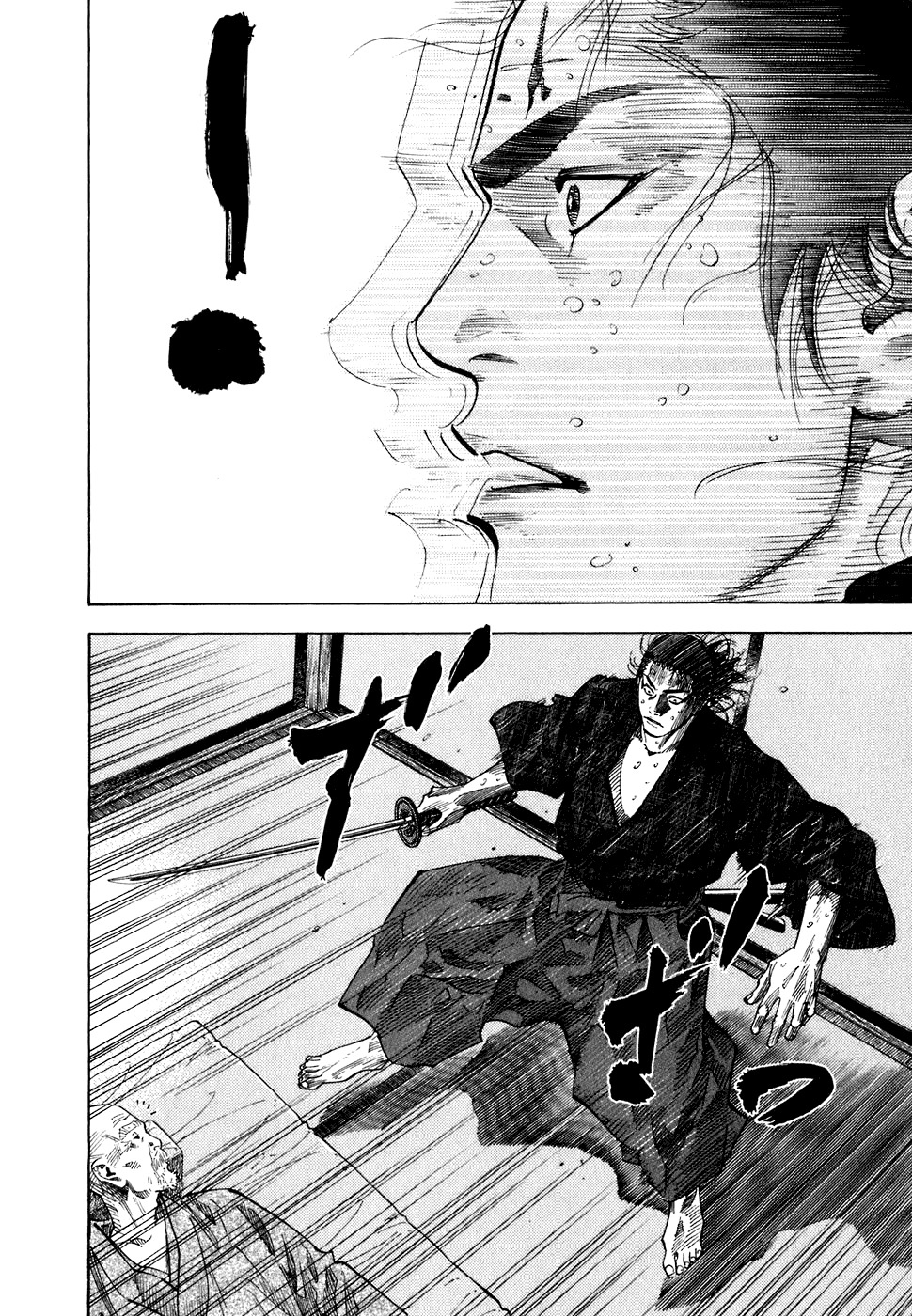 Манга Бродяга - Глава 102 Страница 2