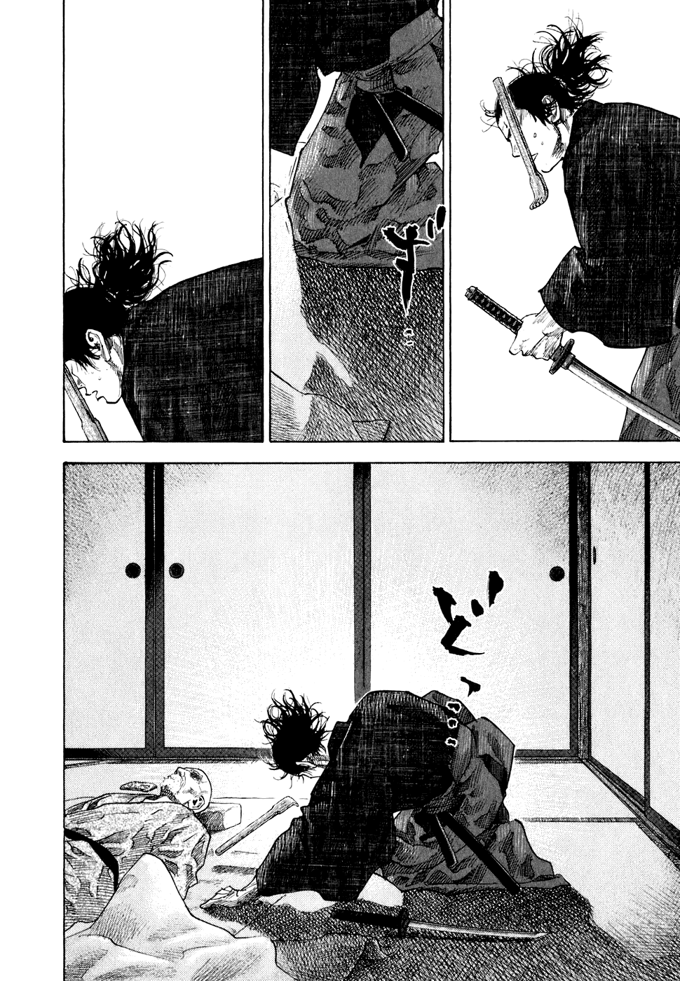 Манга Бродяга - Глава 101 Страница 13